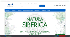 Desktop Screenshot of akva.ru